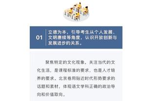 摄影师加鸡腿？湖人官方晒照：2003状元VS2023年状元